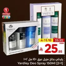 Yardley Deo Spray 150ml [2+1]