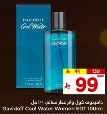 Davidoff Cool Water Women EDT 100ml