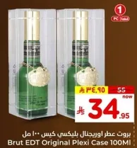 Brut EDT Original Plexi Case 100M
