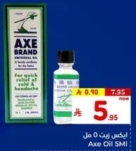 A handy medicine for the home. For quick relief of cold & headache.