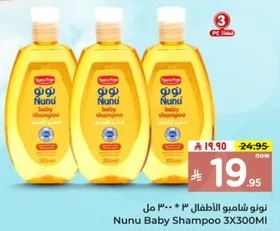 Nunu Baby Shampoo 3X300Ml
