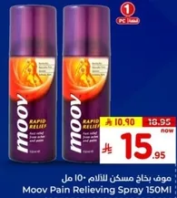 Moov Pain Relieving Spray 150ml for fast relief from pain and joint discomfort.