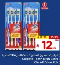 Colgate Tooth Brush Extra Clean 4Pc Value Pack