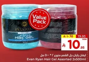 Evan Ryan Hair Gel Assorted 2x500ml