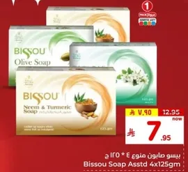 Bissou Soap Assorted 4x125g