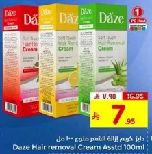 Daze Hair removal Cream Assorted 100ml