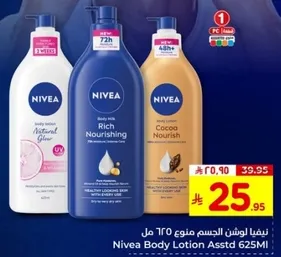 Nivea Body Lotion Assorted 625ML