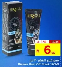 Bissou Peel Off Mask 120ml