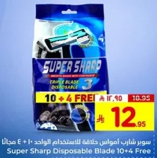 Super Sharp Disposable Blade 10+4 Free