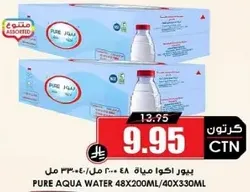 Pure Aqua Water 48x200ml/40x330ml