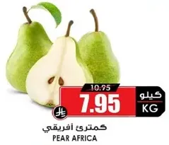 African Pear