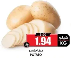 Potato