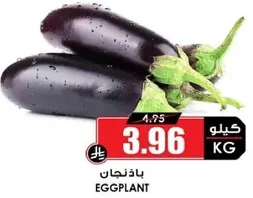 Eggplant