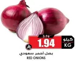 Red Onions