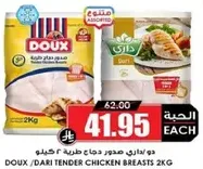 Doux/Dari tender chicken breasts 2kg