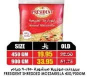 PRESIDENT Shredded Mozzarella 450/900 GM