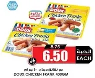 Doux Chicken Frank 400gm
