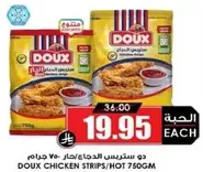 Doux Chicken Strips/Hot 750g