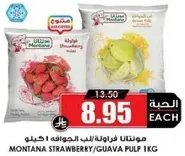 Montana Strawberry/Guava Pulp 1kg
