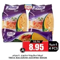 Treva Macaroni Assorted 400g