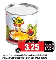 Prime sweetened condensed milk 390ml