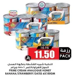 Prime cream analogue honey with banana/strawberry/dates flavor.