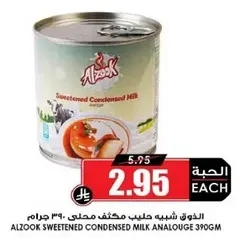 Alzook Sweetened Condensed Milk Analogue 390gm