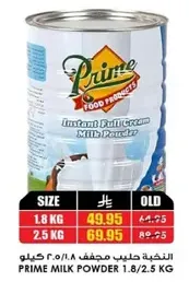Prime Instant Full Cream Milk Powder