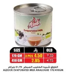 Alzook Evaporated Milk Analogue