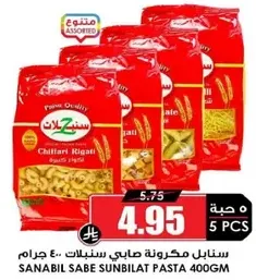 Sanabil Sabe Sunbilat Pasta 400gm