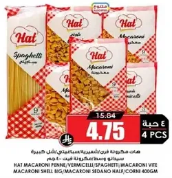 Hat Macaroni Penne/Vermicelli/Spaghetti/Macaroni Vite Macaroni Shell Big/Macaroni Sedano Half/Corni 400g