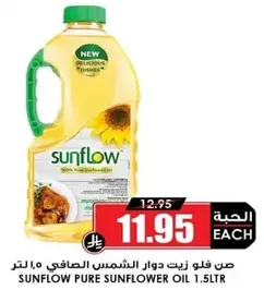 Sunflow pure sunflower oil 1.5L.