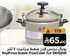 Royal Prince Grande Pressure Cooker 7L