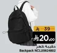 Backpack NCLU0624802