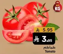 Tomato