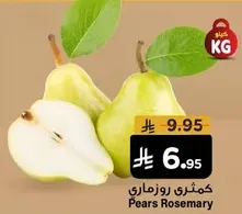 Pears Rosemary