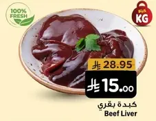 Beef Liver
