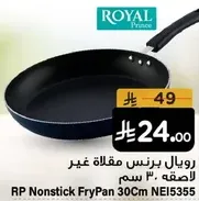 Royal Prince Nonstick FryPan 30Cm NEI5355