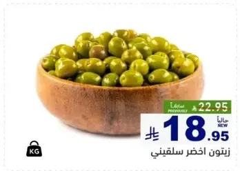 Green olives