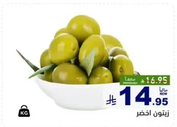Green olives