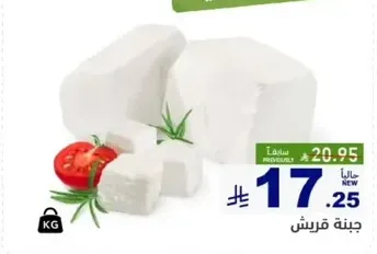 Fresh white cheese with a soft texture, perfect for salads and sandwiches.
