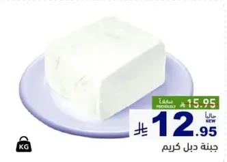 Cream cheese.