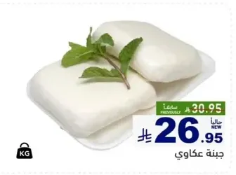 A creamy cheese product, perfect for various dishes.