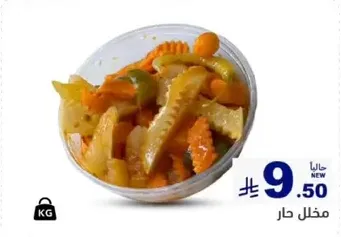 Mixed vegetables in a convenient pack.