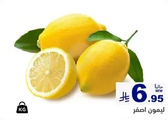 Fresh yellow lemons.