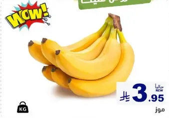 Fresh bananas.