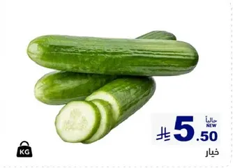 Fresh cucumbers, perfect for salads and snacks.