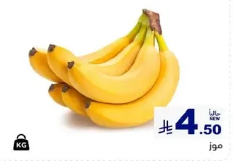 Bananas