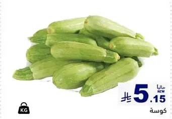 Fresh zucchini, a healthy and versatile vegetable.