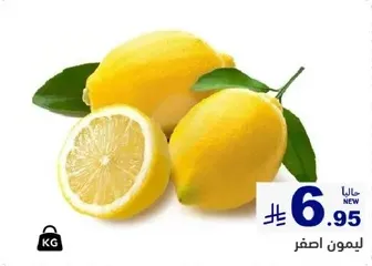 Fresh yellow lemons.